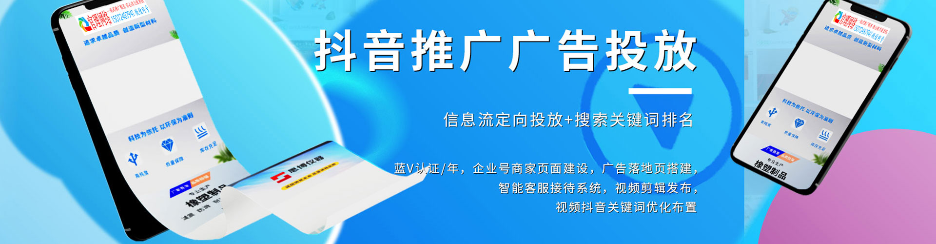 海棠百度推广费用