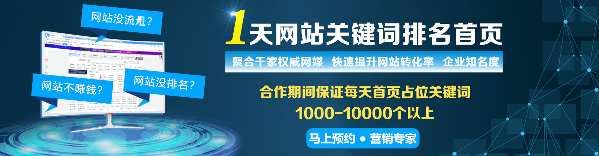 海棠微博信息流