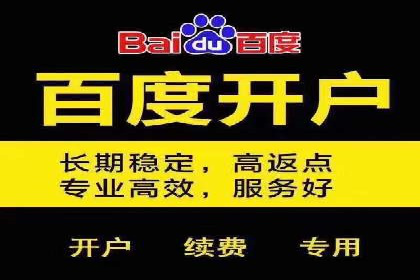 案例解析：SEM百度竞价关键词优化策略